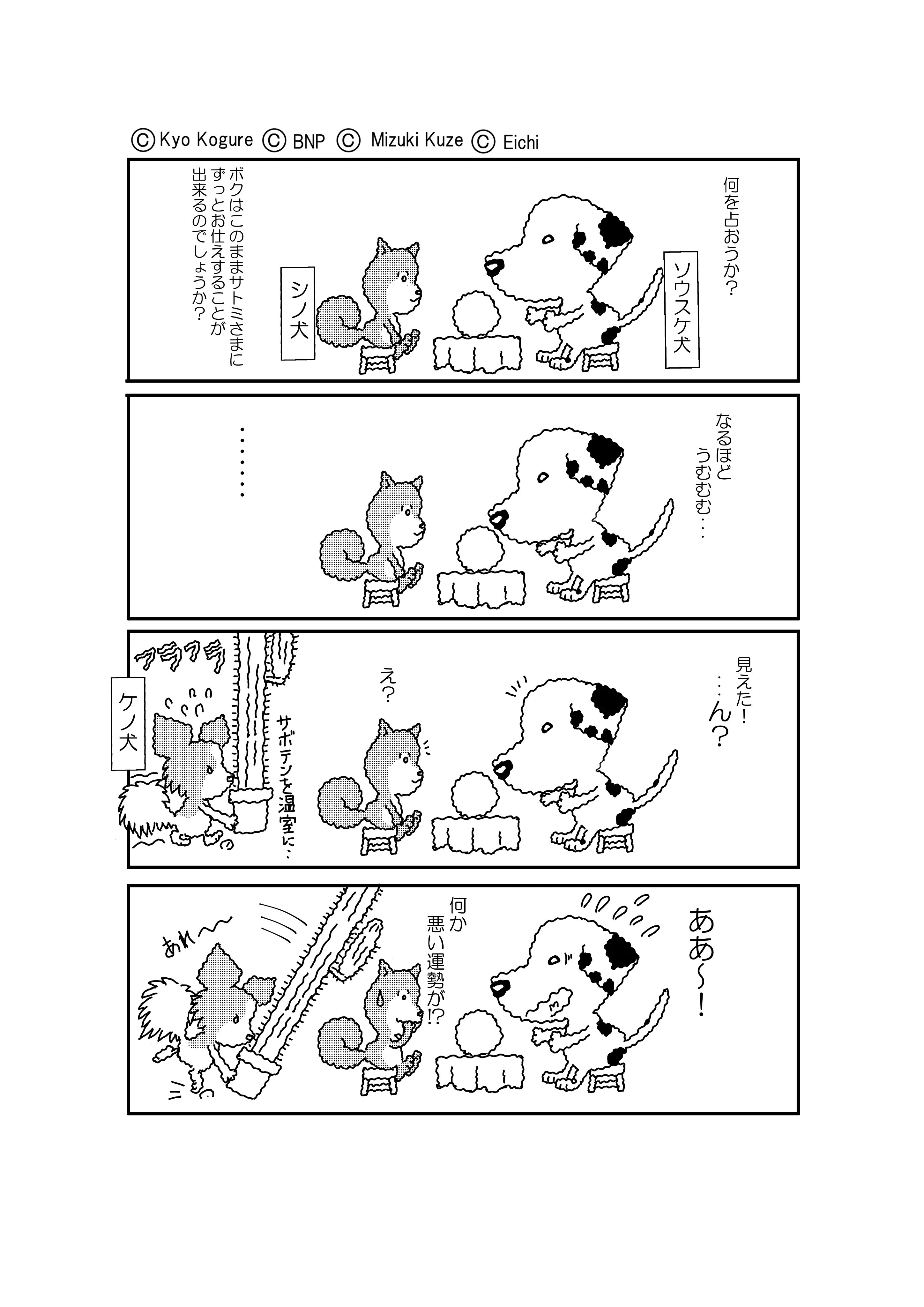 中山浩太郎 Nakayamakohtaro Twitter
