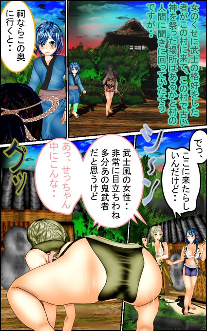 下品なエロファンタジー漫画を作成中。

ツィッター有料化のニュースが出とりますが、赤字経営を脱却するには致し方ない部分も・・
タダでこれほどのサービスが受けられるなんてありがたいこってすが、後、Braveも無料であのクオリティ・・感謝!
#漫画 #マンガ #manga #鬼滅の刃 #anime  #イラスト 