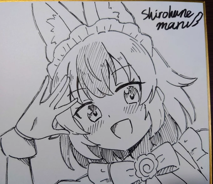 色紙1枚目
ドールちゃん 