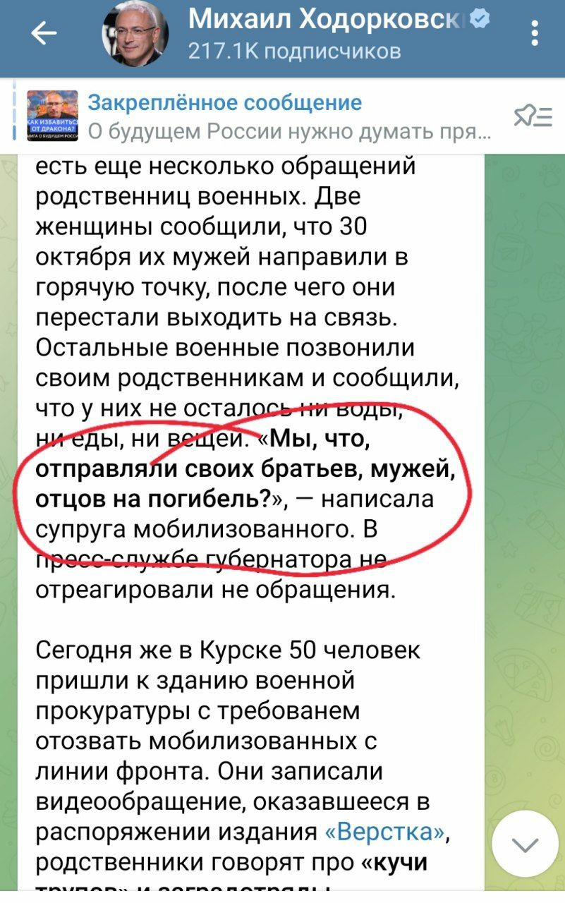 Электрик-уралозавр on Twitter: \"Нет, блядь, вы их за подснежниками ...