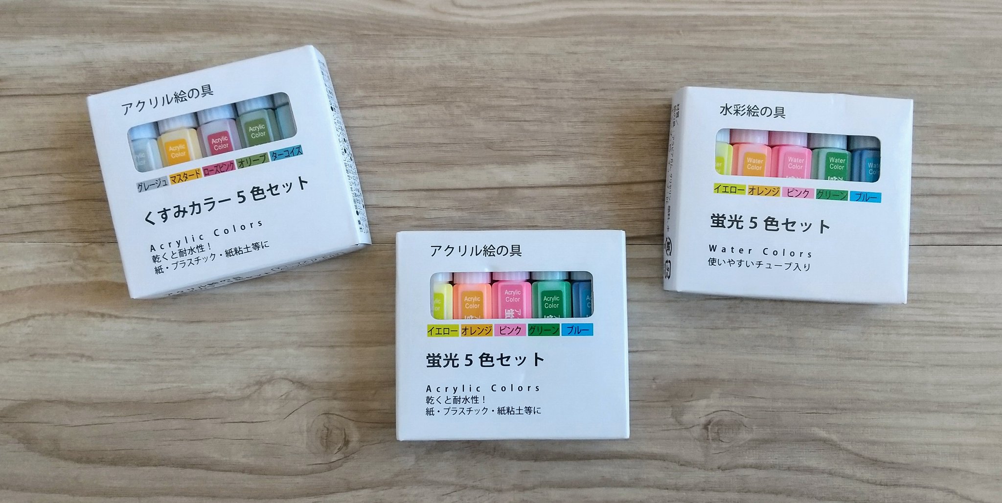 国内外の人気 値下げ〜アクリル絵の具5色セット