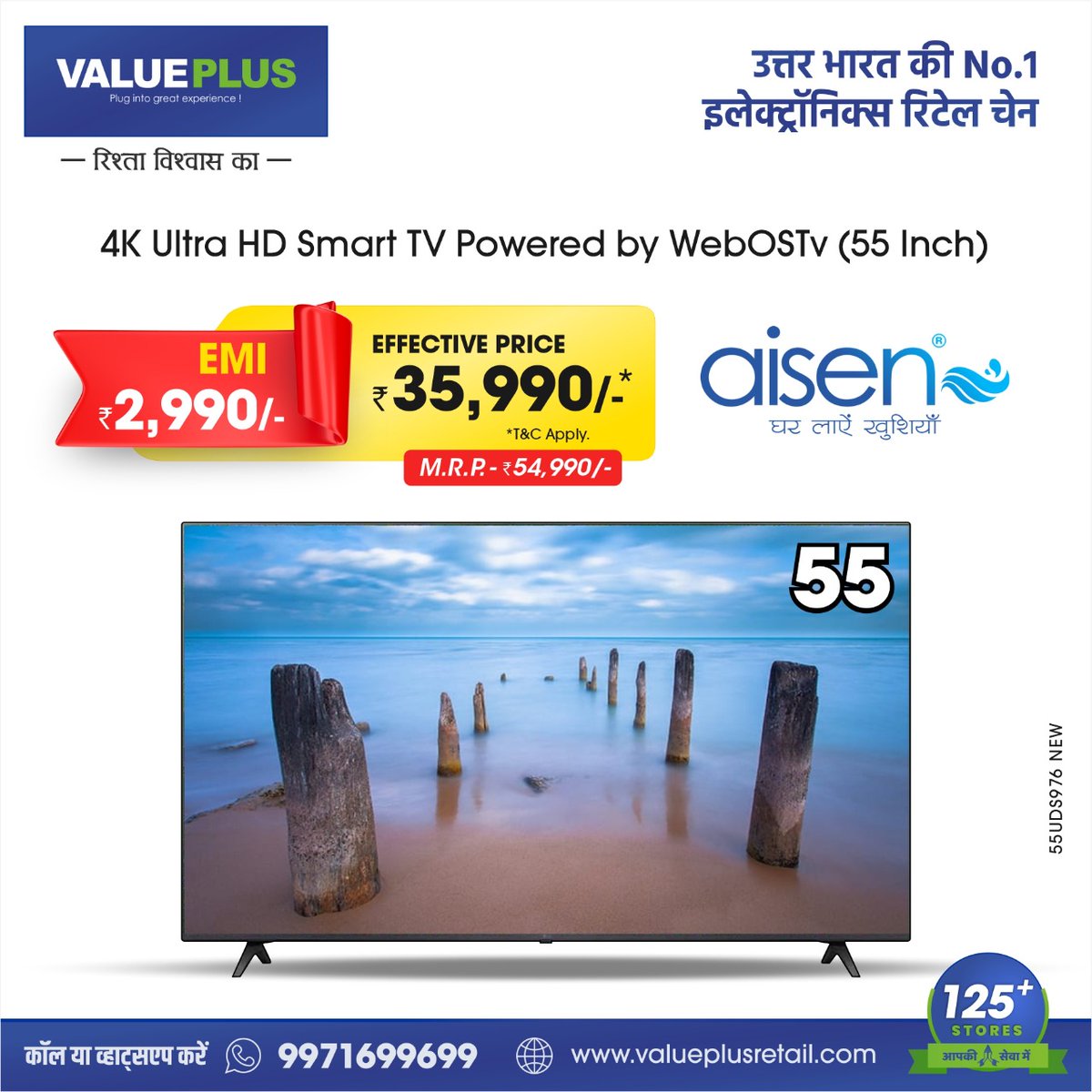 Valueplusindia1's tweet photo. This is the latest generation of Aisen's exclusive, award-winning Smart TV with Magic Remote. 🔥⚡
Visit our nearest Value Plus store, call ☎ 9971699699, or checkout https://t.co/xTho0TdBwW🙏
#AisenSmartTV #UHDTV #Curvedtv #RishtaVishwaasKa #smarttvforeveryone #ValuePlusRetail https://t.co/jg7F5OurIS