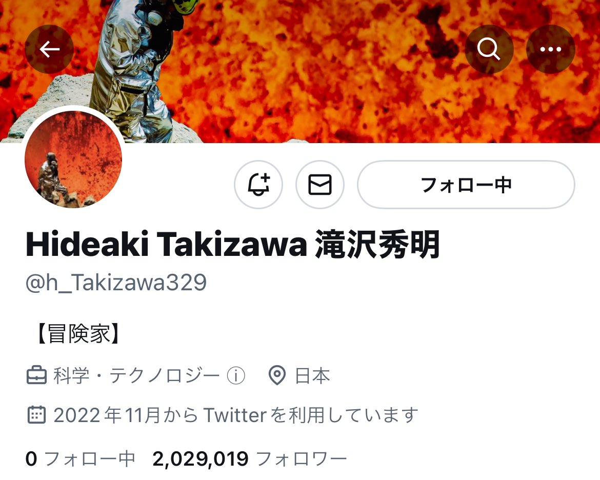 ginchu_sub's tweet image. (´-`).。oO(ここだけの話)
(いつかサブ垢を作ろうと思ってはいて、タ○キーがTwitter作ったとほぼ同時に今だ!と作りました)
(フォロワー数を追いかけるためにプロフィールにこっそり【冒険家】といれました)