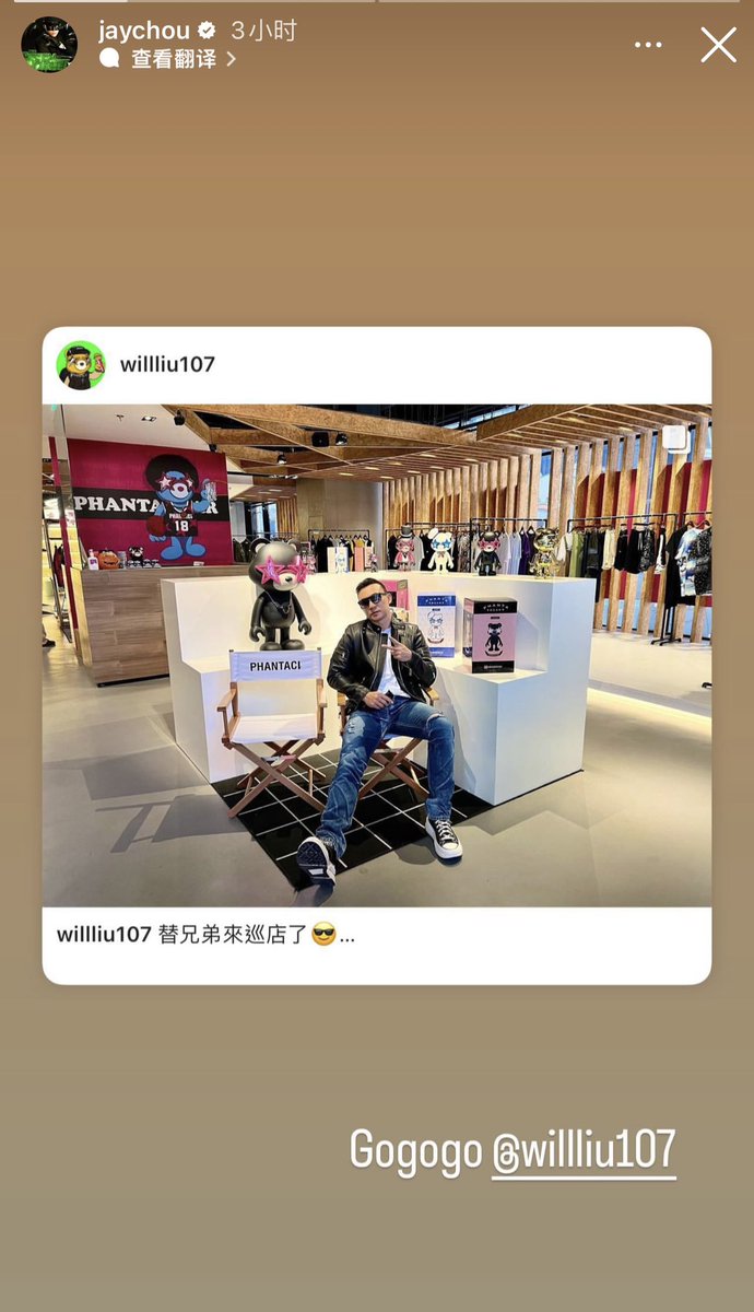 Welcome to <a href="/PHANTACi_06/">PHANTACI</a> Shanghai Bund BFC 🐻