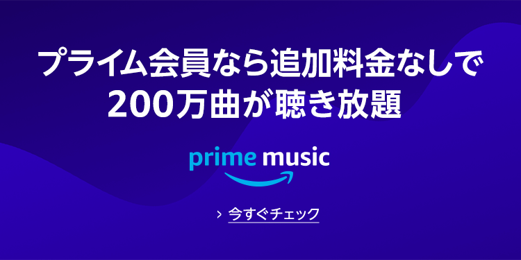 nonotari's tweet photo. #AmazonMusicPrime

最近サービススペックが変更されて最低最悪
楽曲１億曲でも好きな曲は１つも選べない
#シャッフル も出鱈目
利用者を無視した改変は無料プラン #Prime から有料プラン #Unlimited への誘導を意図した汚い手口に驚く
黙って元に戻せ！
これが #アマゾンリスク！
深入り厳禁だね

/ https://t.co/xhnzTYO2i8