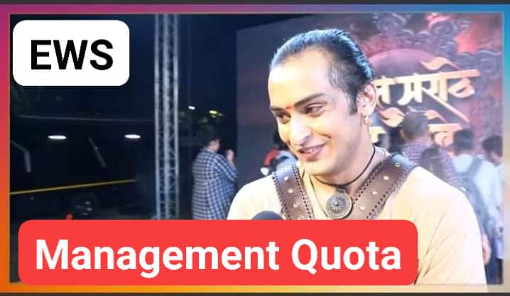 pramod_bigp's tweet photo. #Management_Quota
#EWSReservation https://t.co/qg6Xg1b7NW