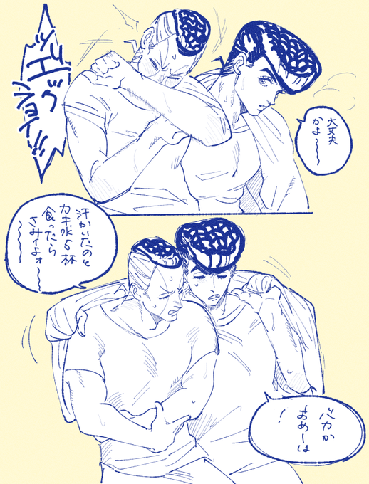 フェスかなんか 