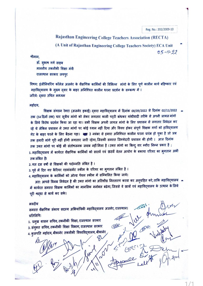 RECTA_ECA's tweet photo. Injustice by Government of Rajasthan @CMO_Rajasthan  @RahulGandhi @AG_PrideOfRaj
@aajtak @ndtv @PMOIndia @narendramodi @KalrajMishra @ZeeNews @DainikBhaskarBR @CNBC @anjanaomkashyap @ravishndtv https://t.co/sZCjEA0A4e
