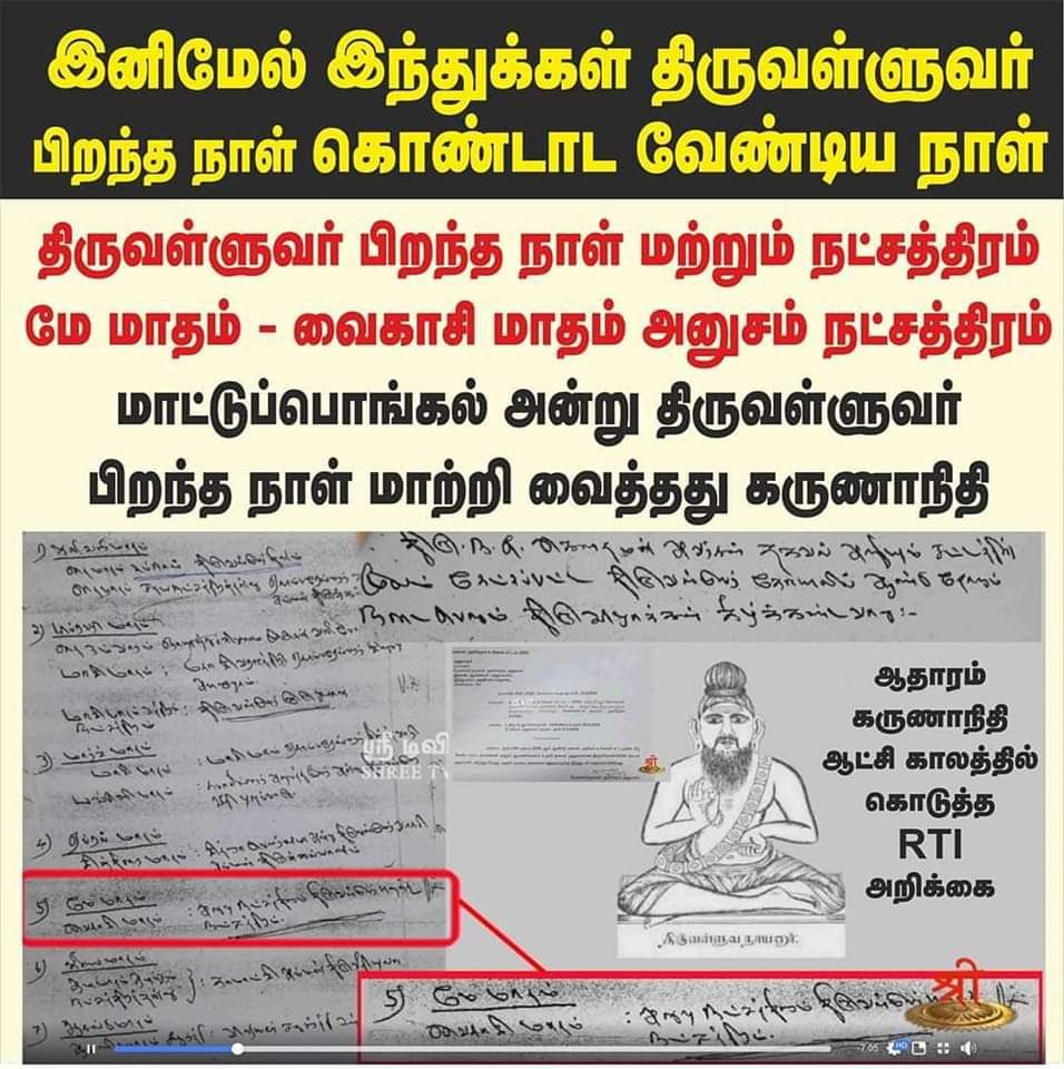antaiyar1's tweet photo. https://t.co/a06gx3jpde
