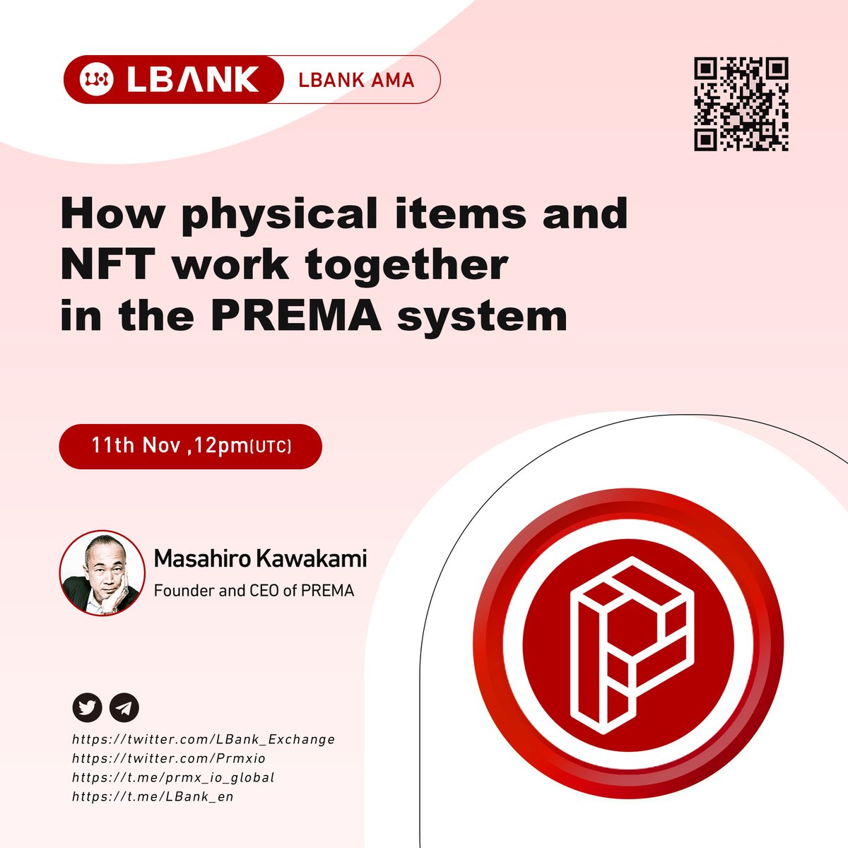 👏 Upcoming AMA with $PRMX team  @Prmxio

📣 Speaker:Masahiro Kawakami, Founder and CEO of PREMA

🕐 Time: 11th November 12pm (UTC)

⛰ Venue: t.me/LBank_en

🎁 Reward: $2,000 PRMX GIVEAWAY

👉 Join the Campaign: bit.ly/3zTA1Ci

#crypto #LBankAMA