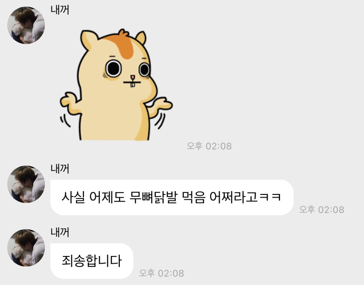ddarang_1027's tweet photo. 하ㅋㅋㅋㅋㅋㅋㅋㅋ https://t.co/5GAjY5iGIe
