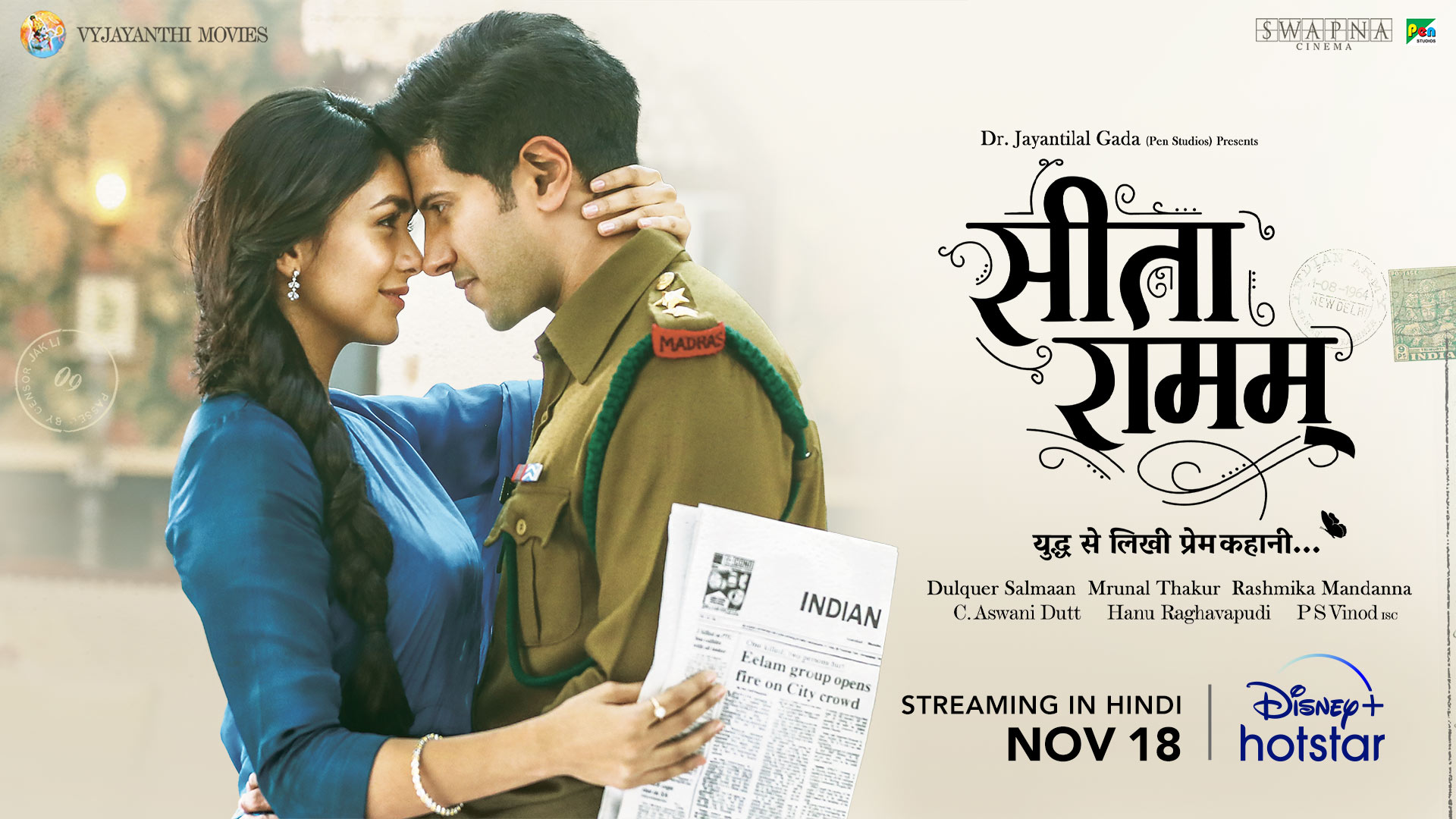 Disney+ Hotstar on Twitter "Kuch alag hi tha, uss zamane ka pyaar