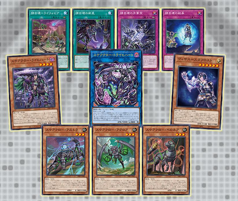 遊戯王 マスター デュエル ツイッター】値下げディアンケト ブルシク