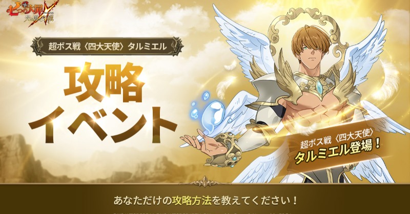 ティガー Zaxusj Twitter