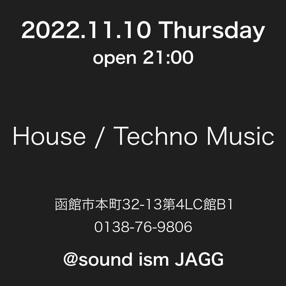 JAGG_hakodate's tweet photo. 明日
2022年11月10日(木)
open 21:00

House / Techno Music

入場料 ¥1000 (1ドリンク付)

函館市本町32-13第4LC館B1 
0138-76-9806
sound ism JAGG (旧ストーンラブ跡)

#北海道 #函館 #五稜郭 #本町 #JAGG 
#soundismjagg #musicbar #djbar
#TechHouse #DeepHouse #DiscoDub #tribalhous #techno https://t.co/DwX7nkTVPH