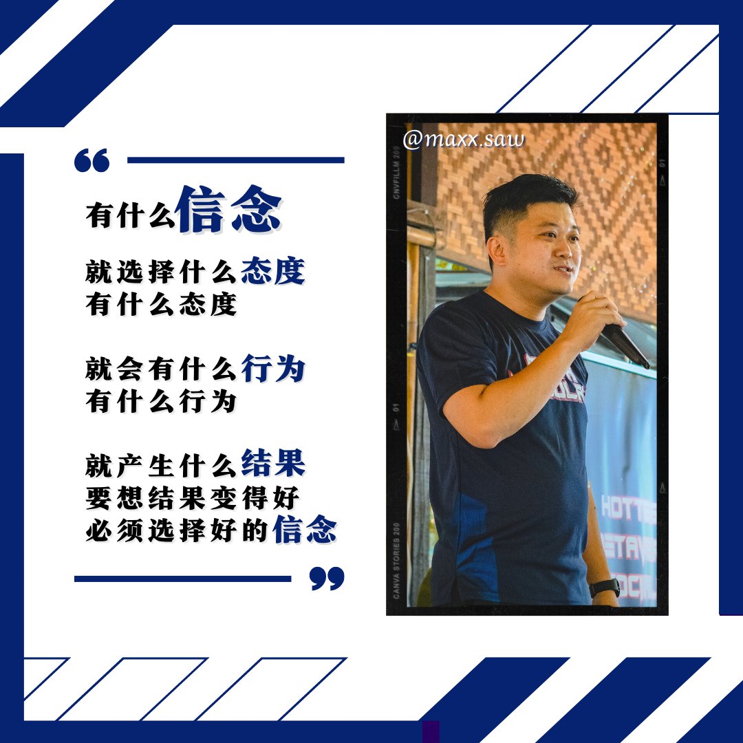 maxx_saw_'s tweet photo. 执着信念，有两个要求，第一，要有信念，在心中沉淀。第二，要坚持，为实现你的梦想，让这个信念永存！

#maxxsaw #maxx #saw #metanebulas #meta #blockchain #crypto #NFT #DeFi #binance #PlaytoEarn #P2E #CEO #metaverse #dailyhour #IONZ #SOLARIX #信念 #坚持 #梦想 https://t.co/LVw0cX2awp