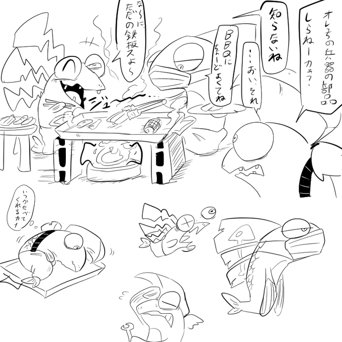 #我イカ シャケ 