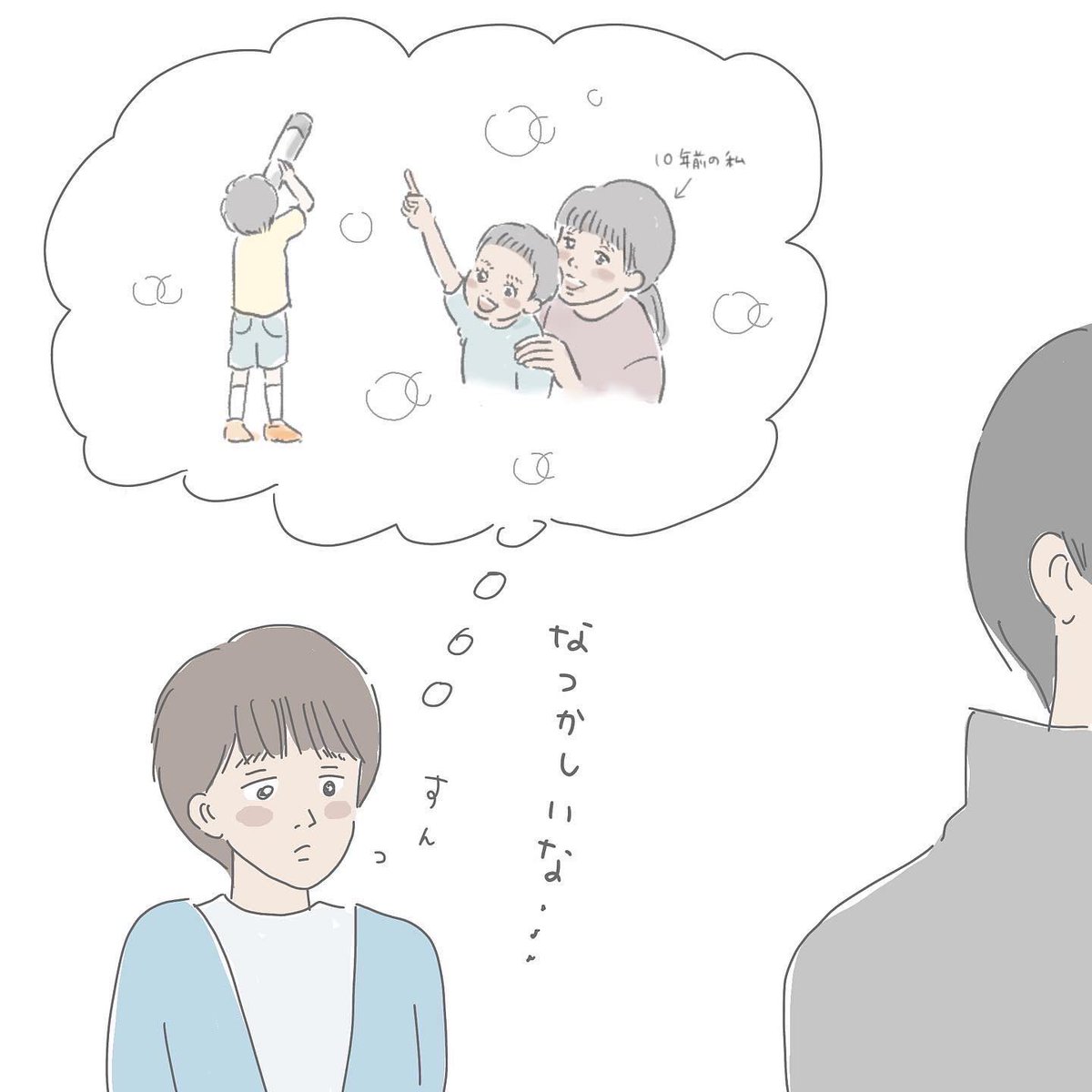 (まだ続きあるよ) 