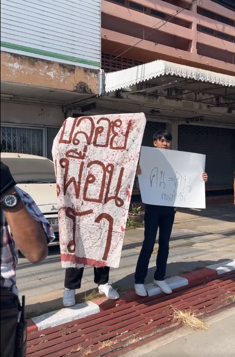 TLHR / ศูนย์ทนายความเพื่อสิทธิมนุษยชน tweet media