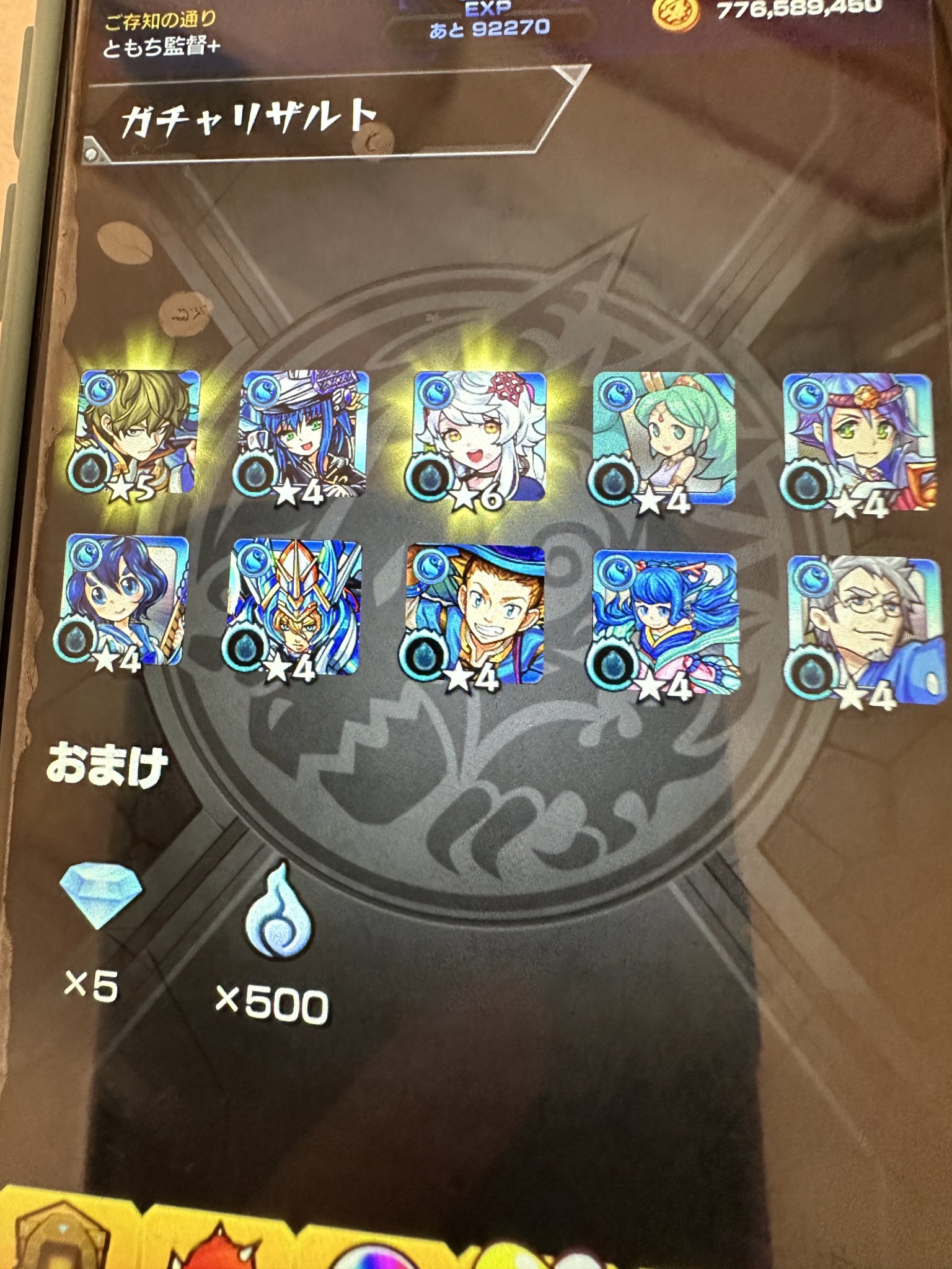 水の遊宴 Twitter Search Twitter