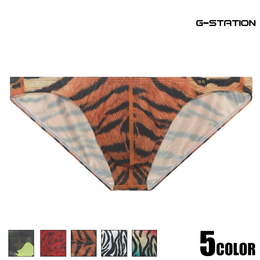 g-station tweet media