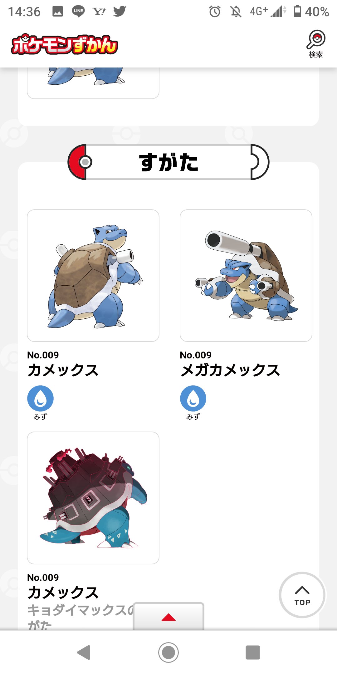 海外限定 メガカメックス 1 Kurobatei Com