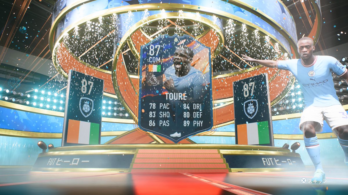 #PS5Share, #FIFA23