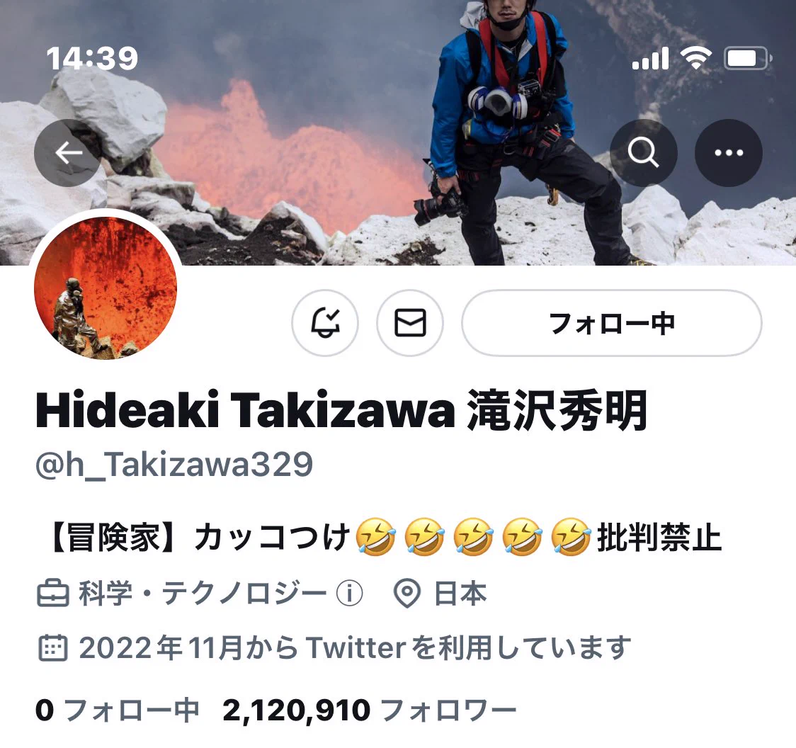 @chi_maruEnglish プロフィール画像変わったし
相変わらず本来のツィートは一件のみ。話題に事欠かないね😁 