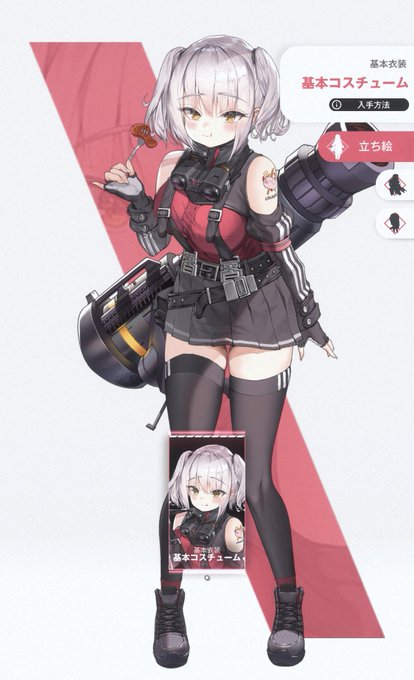 NIKKEのベロータ、食べるの大好きな大食いっ子だったり立ち絵でも戦闘中でも何かしら食べてるの可愛い 