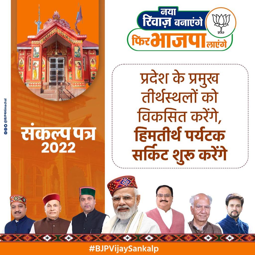 bjym_chirang's tweet photo. #VikasKaDoubleEngine

@BJYMAssamPrdsh @pm_saiprasad @SidhankuBJYM https://t.co/8qlsJu1ImT