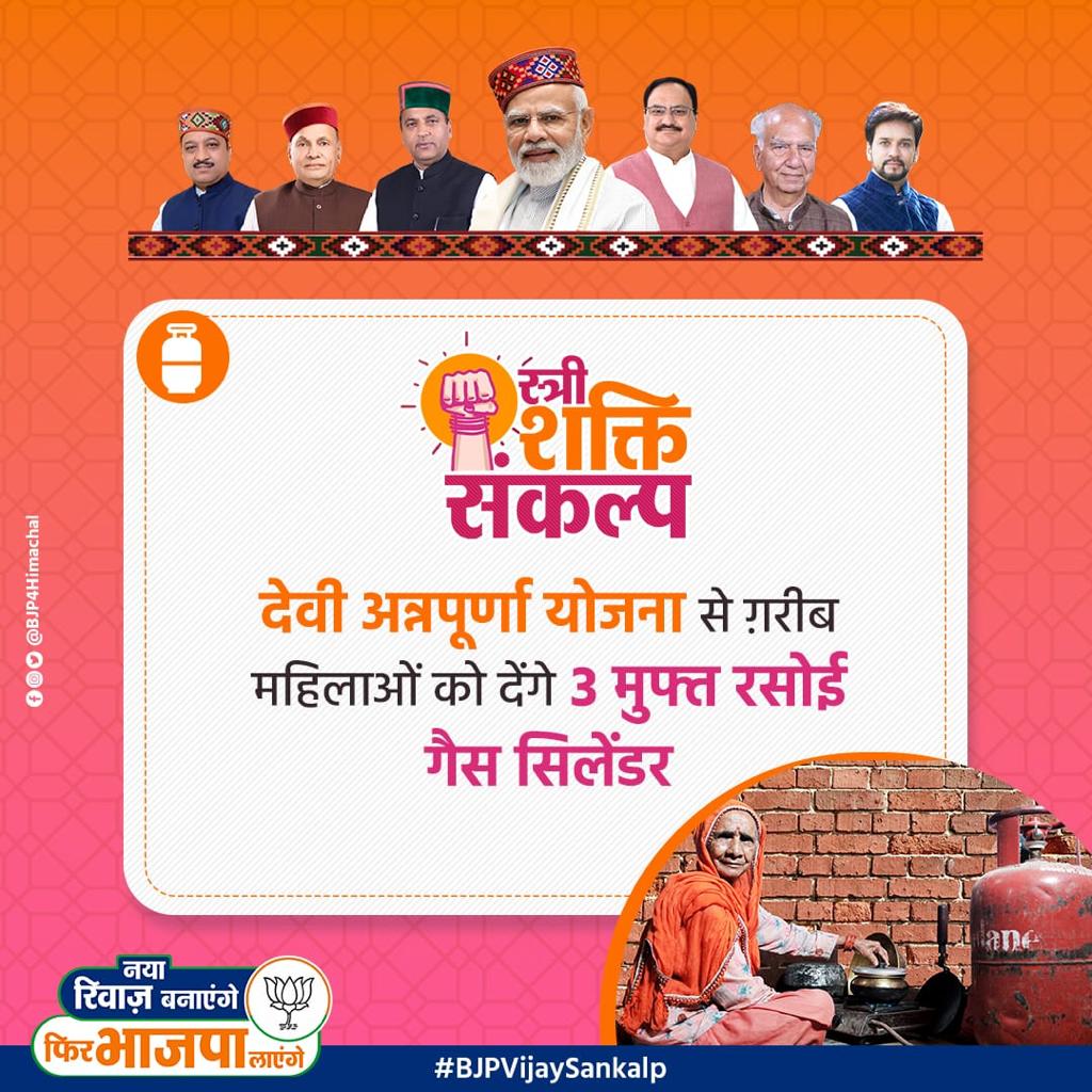 bjym_chirang's tweet photo. #VikasKaDoubleEngine

@BJYMAssamPrdsh @pm_saiprasad @SidhankuBJYM https://t.co/8qlsJu1ImT