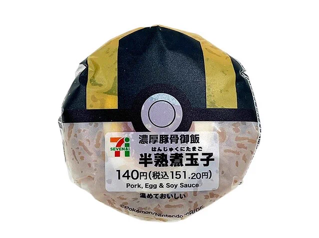 これはゲットしたくなる！！ポケモンのモンスターボール柄のおにぎりが発売される！