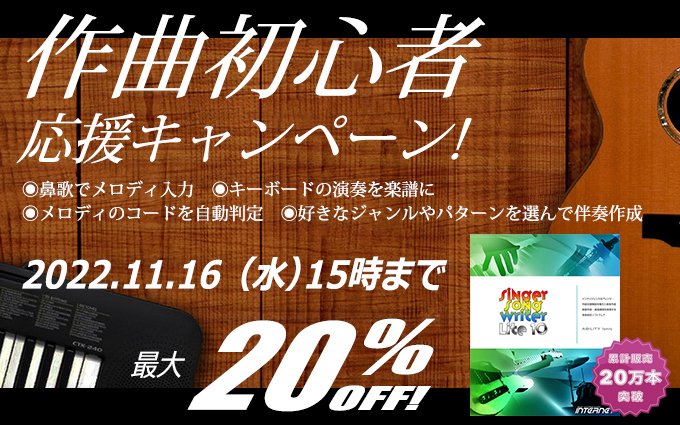 音楽制作 サウンド編集ソフト オンラインショップ Shop Ssw Jp