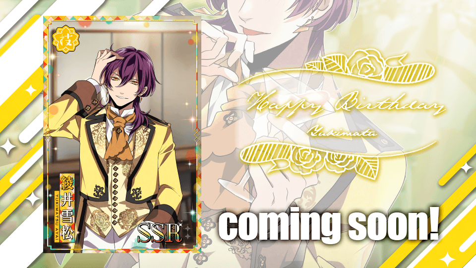 realive_lg's tweet photo. 【ゲーム内のお知らせ】

11月11日は七刀星
綾井雪松(CV.#遊馬晃祐)のお誕生日🌹

11月11日(金)0:00〜11月13日(日)23:59
お誕生日ガチャを開催!!
SSR【誕生会】綾井雪松
が新規登場します💌
※物語の新規追加はございません。

#リアライヴ https://t.co/oA8C59ROxw
