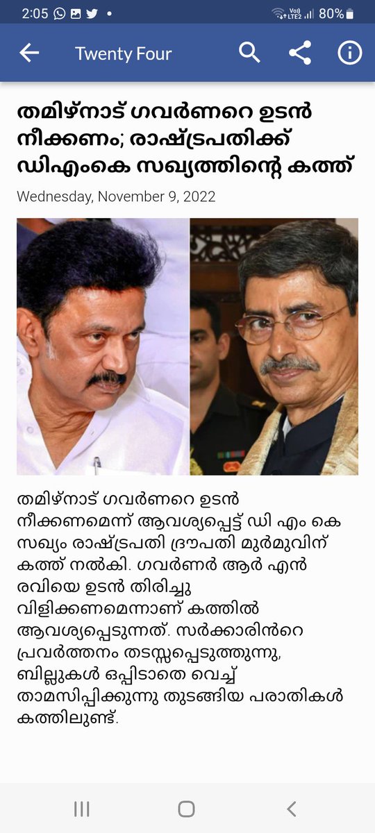 Shouckath Ali Kolliyath tweet media