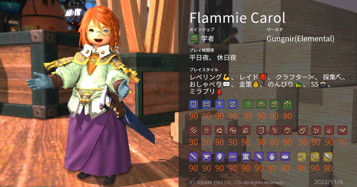 Flammie tweet media