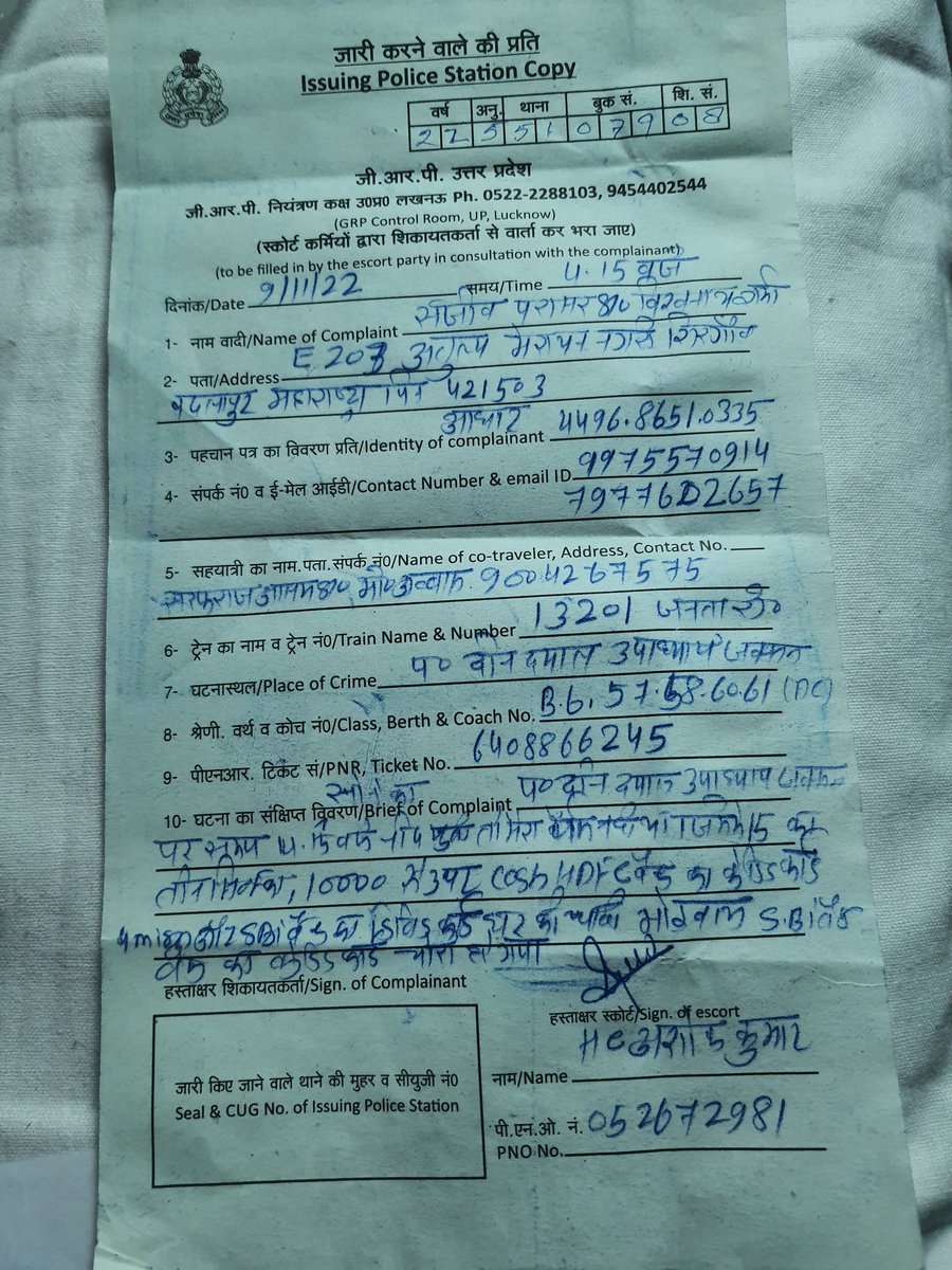 Sanjeev parashar tweet media