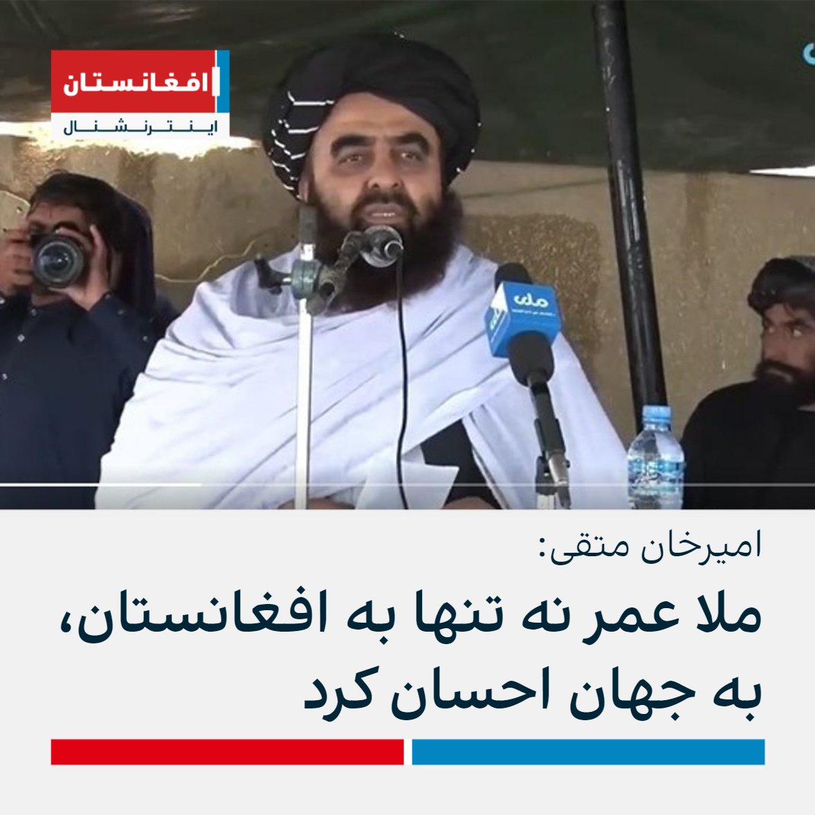 FFm01334817's tweet photo. Yes Mullah Umer did such a huge favor to the humanity by creating suicide bombers, developing terrorism, bringing Afghanistan to its apocalypse, violating human rights, violating women's right and destroying humanity!
#StopHazaraGenocide https://t.co/y1ZaK1uKPX