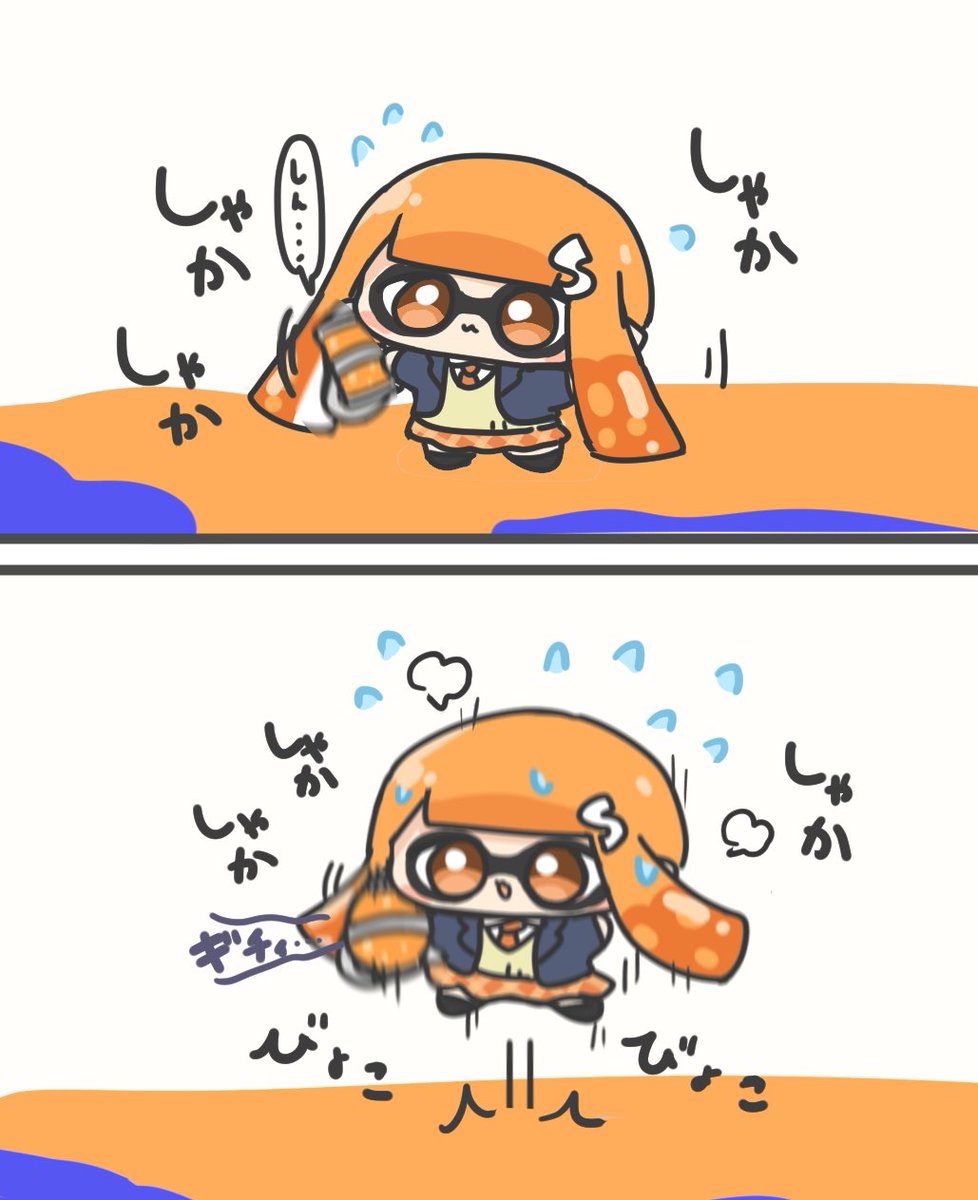 炭酸ボム
#Splatoon3 