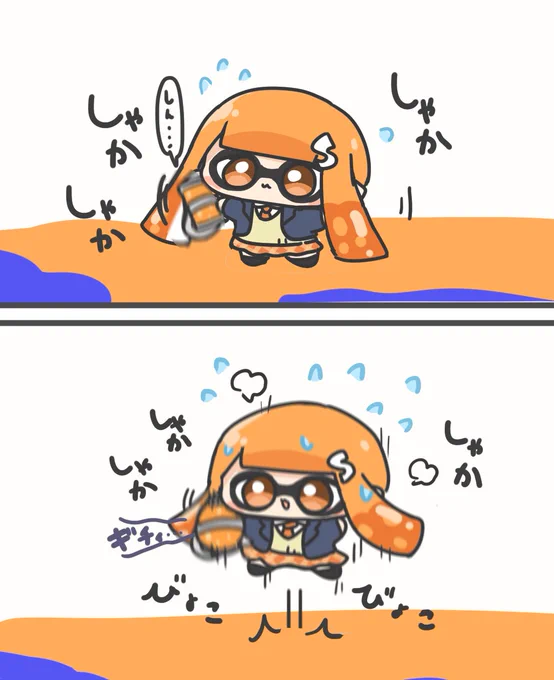 炭酸ボム#Splatoon3 