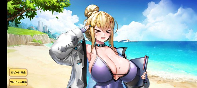 個人的にこの辺りの表情差分が好き
やっぱハベちゃんといえば「><」…… 