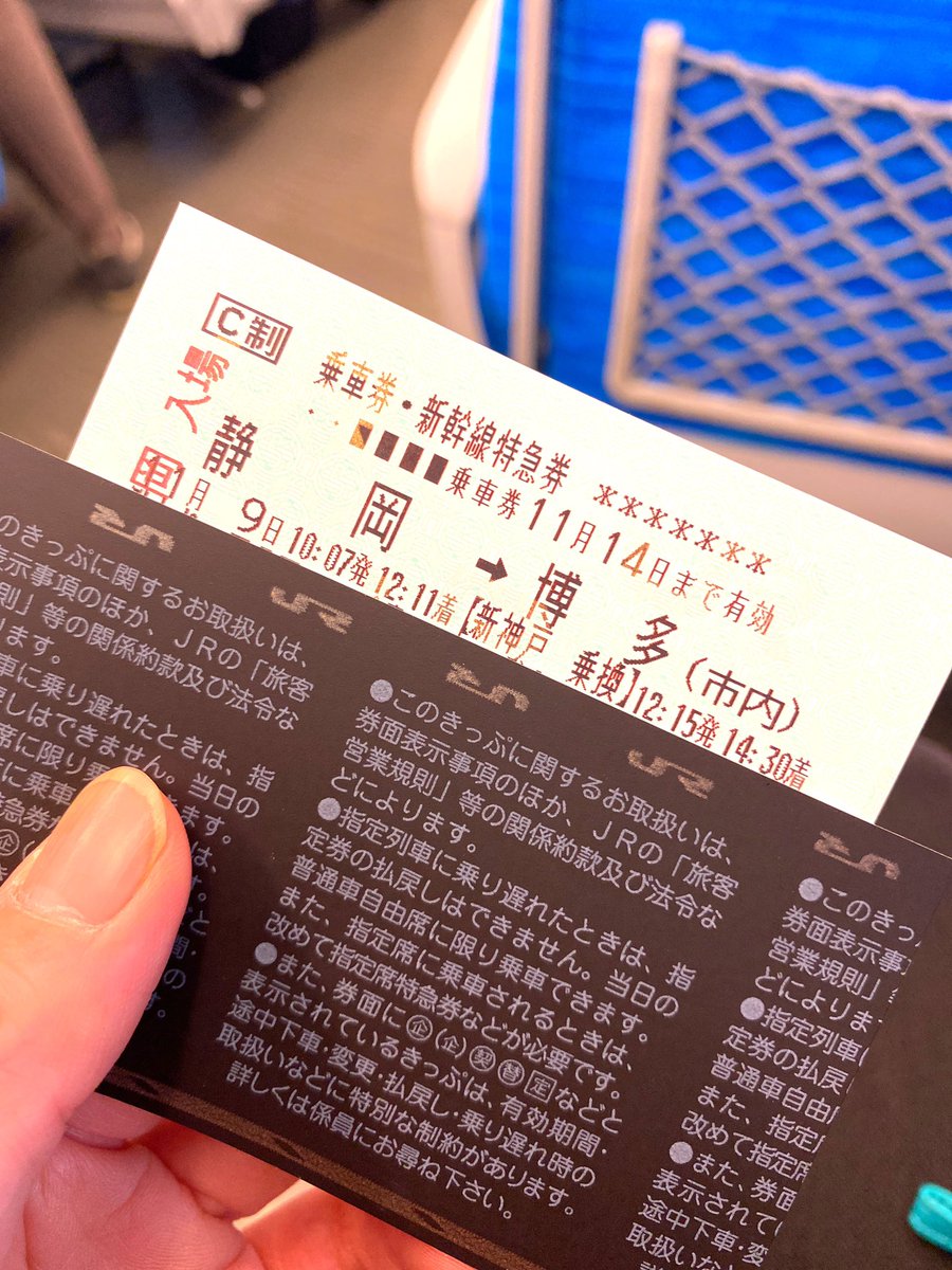 急遽帰ってる！！！
「席倒していいですか？」って後ろの人に
言えなくて腰が死んでる( ；∀；)