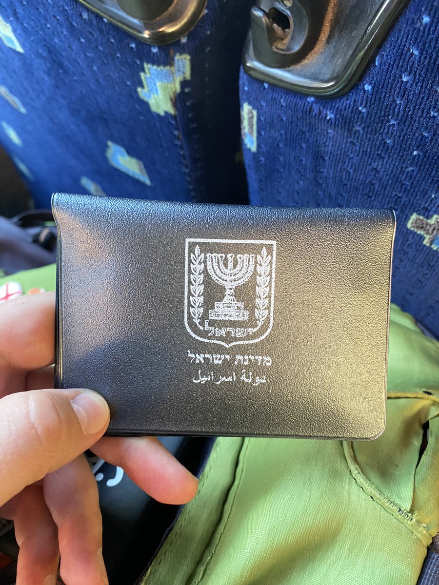 עם ישראל חי
А, может, I’m Israeli guy