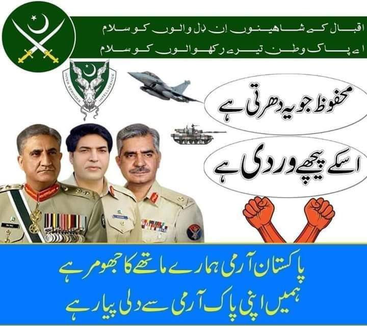 Syed Ghulam Mustafa Shah tweet media