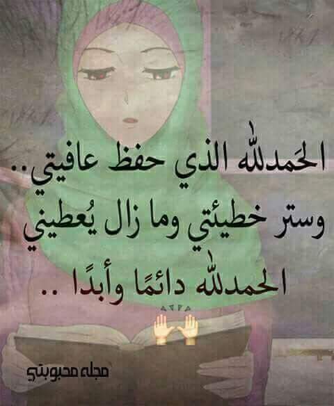 اصبحنا واصبح الملك لله الواحد القهار