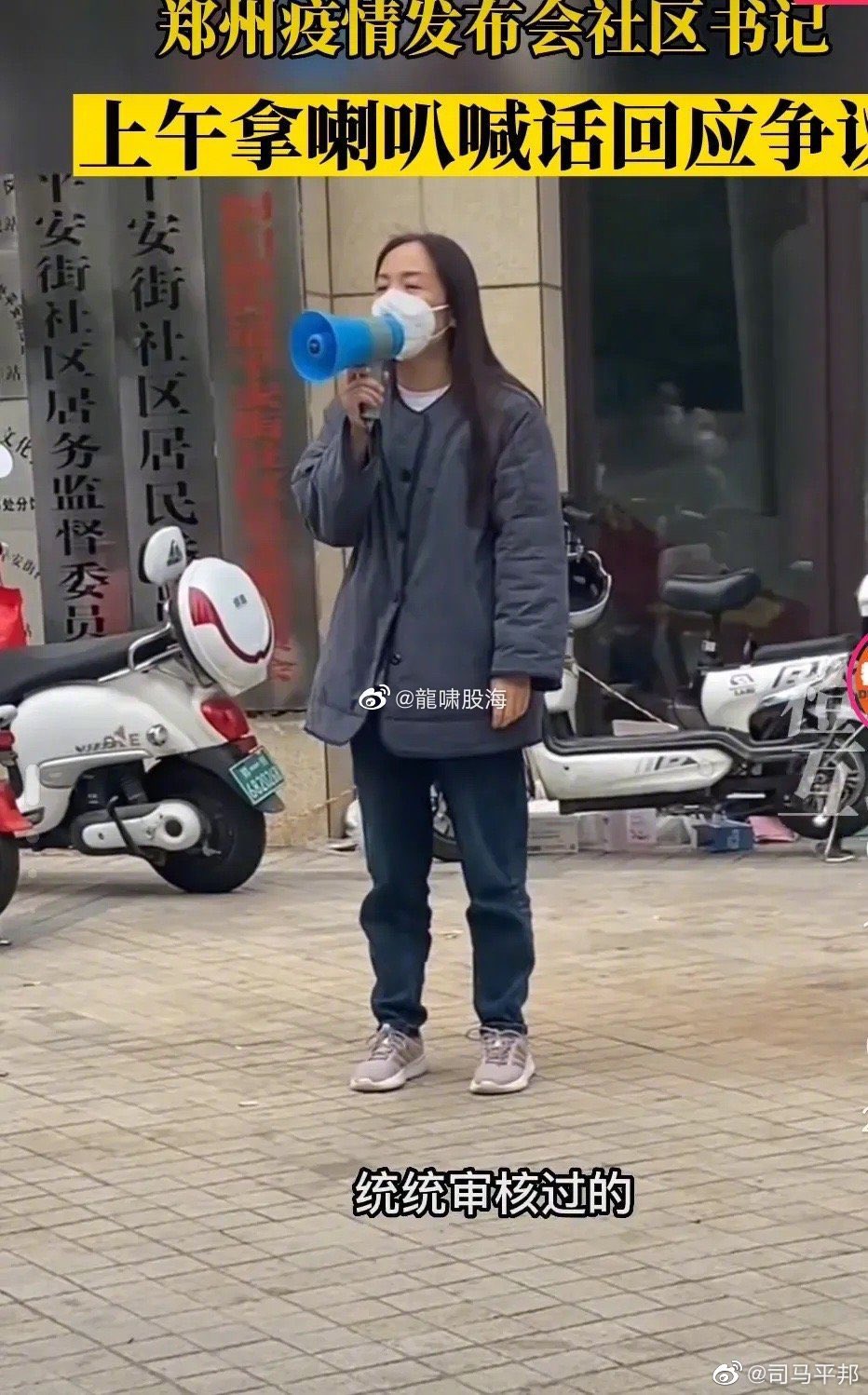 司马平邦 on Twitter: