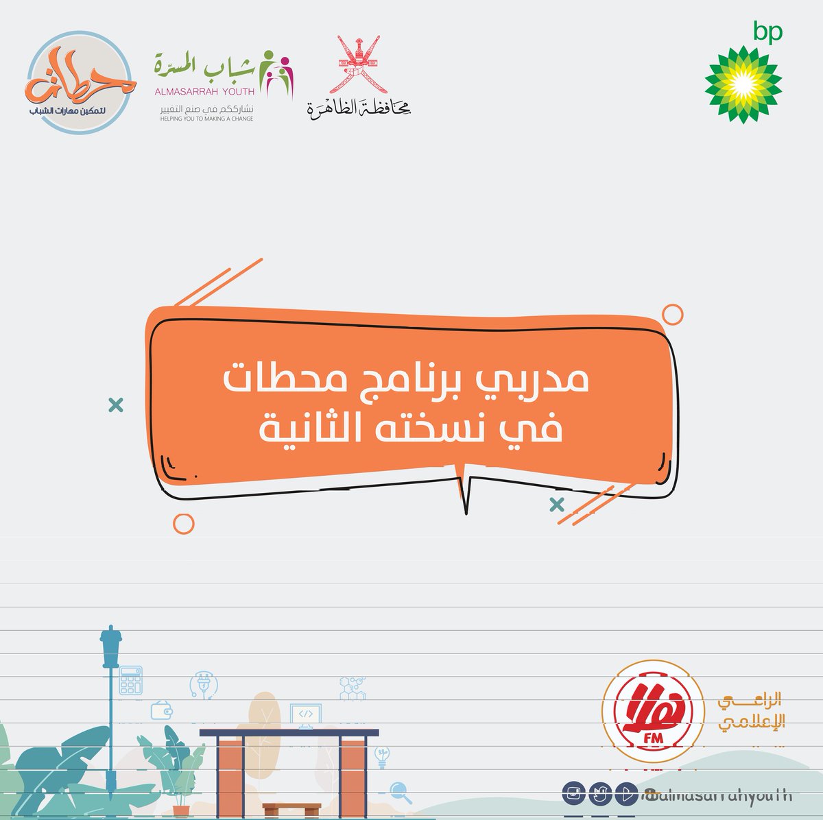 awjalmaali's tweet photo. هدفنا الأساسي أن نمنح كل مشارك  متخصص بتخصص الهندسة الكهربائية الفرصة لتمكنهم من الحصول على رخصة مزاولة أعمال التوصيلات الكهربائية، عبر ورش من كفاءات متخصصة بالمجال م.حميد الزرعي و م.خالد الشبيبي 

سجّل الآن 😍⚡
أخر موعد للتسجيل ٢٨ نوفمبر 
رابط تسجيل : https://t.co/hPljF69HmZ https://t.co/wFd5Twt5Qn