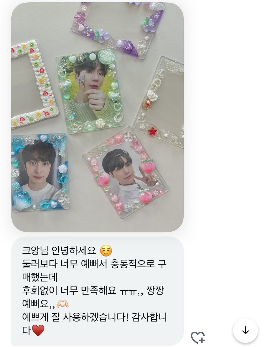cooang_tap's tweet photo. 예쁜 사진과 후기 감사합니다🥹💚💚 
#크앙탑꾸후기 https://t.co/spUC88ysH1