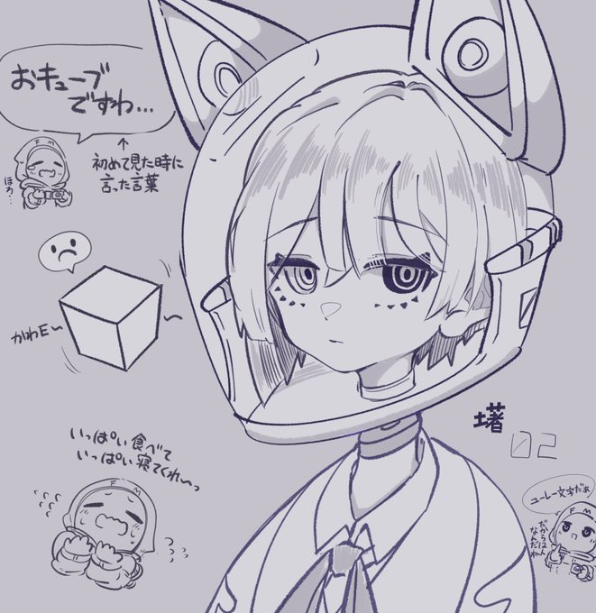 キューブちゃん …
フォトジェニックマインドの資料集…楽しみッ…! 