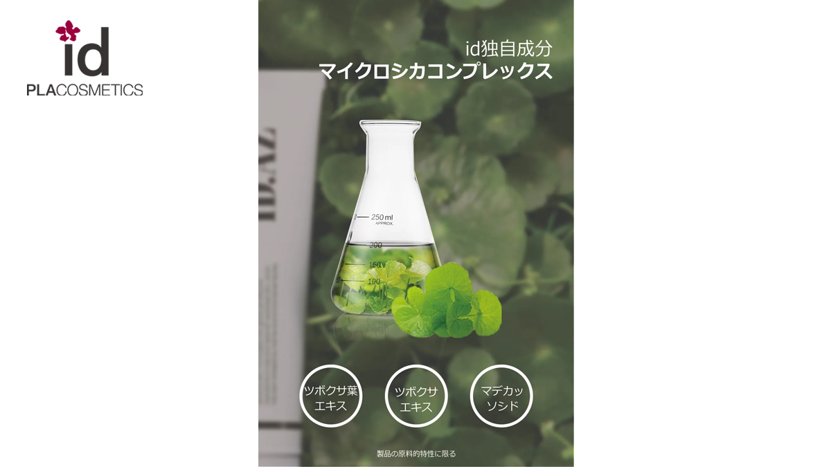 idPLACOSMETICS_'s tweet photo. #idPLACOSMETICS の #シカバーム はこういう方におすすめです👍
①肌が外部環境により敏感になる方
②ストレスにより肌がゆらぎやすい方
③敏感肌で刺激に弱い方
🪩ダーマスティックシカバーム🪩
35ml ¥4,620
↓↓↓↓
https://t.co/22SgOa0mUe https://t.co/OmexFp3yn4